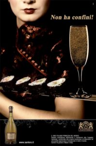 Специальная реклама Moscato d'Asti Santero в японском стиле