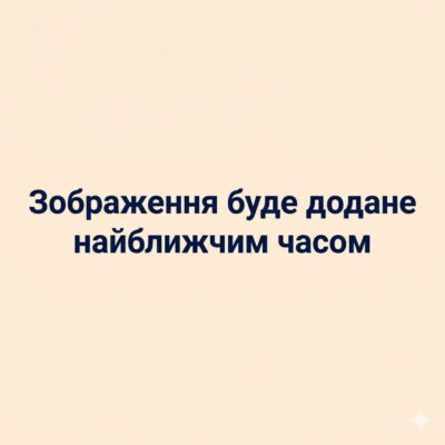 Заповнювач